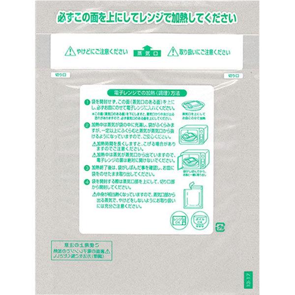 福助工業 レンジシールFKタイプ規格袋 耐熱タイプNo.13-17（2000枚）巾130×長さ170mm | 