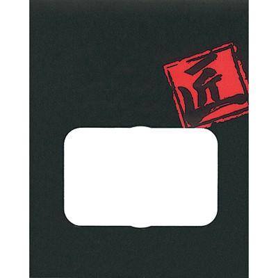 福助工業 ルックバッグ No.4S たくみ （2000枚）巾130×長さ165×マチ80mm |  | 02