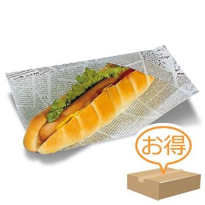 福助工業 オープンパック A-20アーティクル （5000枚）巾200×長さ130mm/口ずらし30mm | 