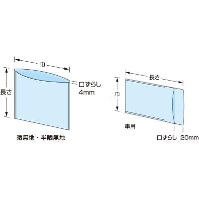 福助工業 ラミパックPP 串用 小 （4000枚）巾110×長さ220mm/口ずらし20mm |  | 01