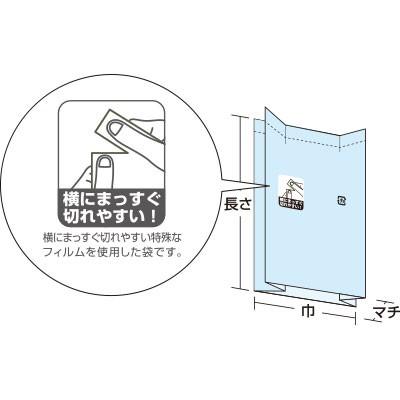 福助工業 おにぎりパックYタイプ YR14-15 無地O （3000枚）140（巾90+マチ50）×長さ150mm｜tpup｜02