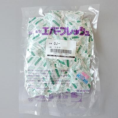 鳥繁産業 脱酸素剤 エバーフレッシュ QJ-100（小ロット200個：100個×2袋）40×40mm |  | 01