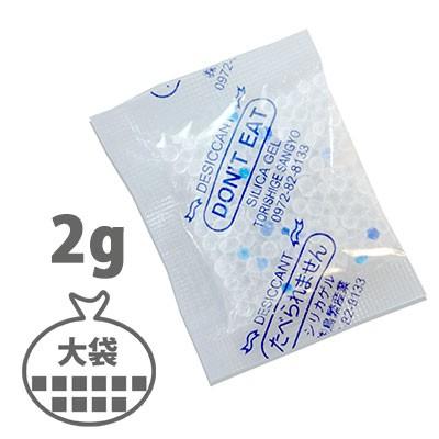 鳥繁産業 乾燥剤 シリカゲル SP-2g（1ケース4000個大袋）40×50mm | 