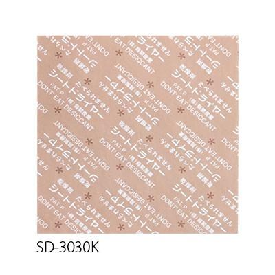 鳥繁産業 乾燥剤 シートドライヤー SD-3030K （500枚）30×30mm | 