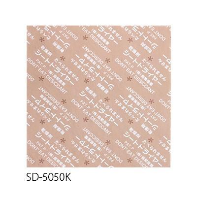 鳥繁産業 乾燥剤 シートドライヤー SD-5050K （1ケース12000枚）50×50mm | 