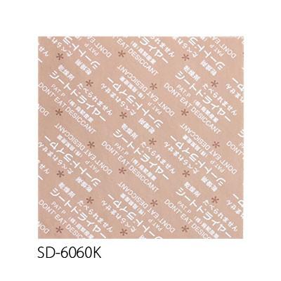 鳥繁産業 乾燥剤 シートドライヤー SD-6060K （500枚）60×60mm | 