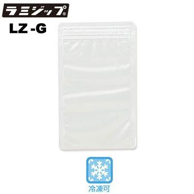 セイニチ ラミジップ 平袋 NYタイプ LZ-G（小ロット200枚：50枚×4袋）巾140×チャック下200＋上20(mm) | 