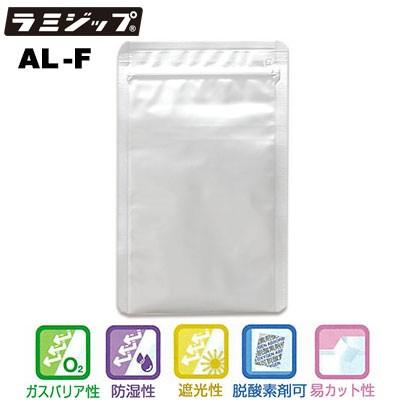 セイニチ ラミジップ 平袋 ALタイプ AL-F　（1ケース2500枚）巾120×チャック下170＋上20(mm) | 