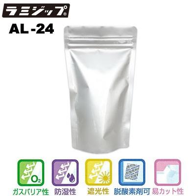 セイニチ ラミジップ スタンドパック ALタイプ AL-24　（1ケース400枚）巾240×（チャック下340＋上32）＋ガゼット巾70(mm) | 