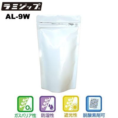 セイニチ ラミジップ スタンドパック ホワイトパウチALタイプ AL-9W（1ケース2000枚）巾90×（チャック下115＋上32）＋ガゼット巾28(mm) | 