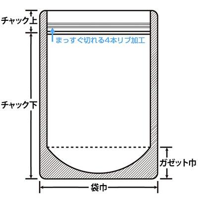 セイニチ ラミジップ スタンドパック ホワイトパウチALタイプ AL-9W（1ケース2000枚）巾90×（チャック下115＋上32）＋ガゼット巾28(mm) |  | 01