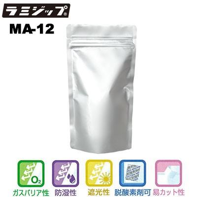 セイニチ ラミジップ スタンドパック 易カットALタイプ MA-12（1ケース1200枚）巾120×（チャック下180＋上35）＋ガゼット巾35(mm) | 