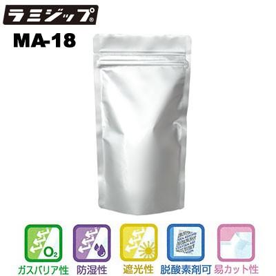 セイニチ ラミジップ スタンドパック 易カットALタイプ MA-18（1ケース900枚）巾180×（チャック下260＋上35）＋ガゼット巾53(mm) | 