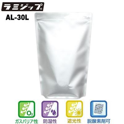 セイニチ ラミジップ スタンドパック 特大サイズALタイプ AL-30L（1ケース300枚）巾300×（チャック下420＋上32）＋ガゼット巾60(mm) | 