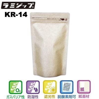 セイニチ ラミジップ スタンドパック クラフトタイプ KR-14（1ケース700枚）巾140×（チャック下200＋上32）＋ガゼット巾41(mm) | 