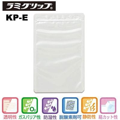 セイニチ ラミグリップ 平袋 KOPタイプ KP-E　（小ロット200枚：50枚×4袋）巾100×チャック下140＋上20(mm) | 