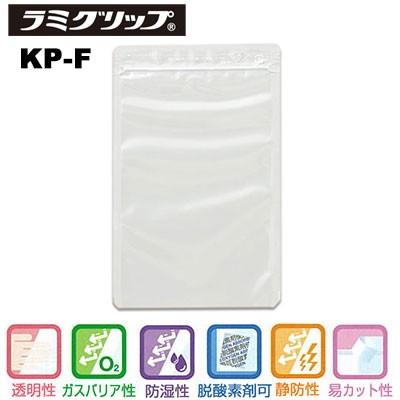 セイニチ ラミグリップ 平袋 KOPタイプ KP-F（1ケース2500枚）巾120×チャック下170＋上20(mm)