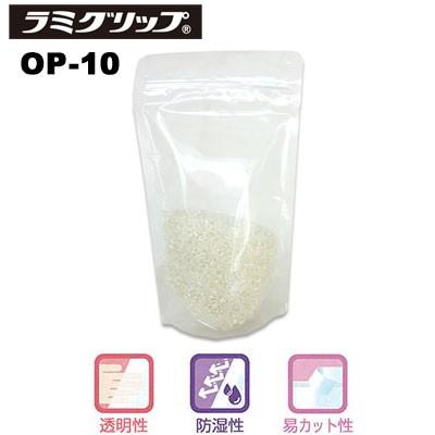 セイニチ ラミグリップ スタンドパック OPタイプ OP-10（1ケース2200枚）巾100×（チャック下160＋上30）＋ガゼット巾30(mm) | 