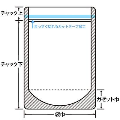 セイニチ ラミグリップ スタンドパック OPタイプ OP-12（1ケース2000枚）巾120×（チャック下180＋上30）＋ガゼット巾35(mm) |  | 01