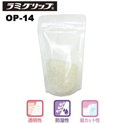 セイニチ ラミグリップ スタンドパック OPタイプ OP-14（1ケース1500枚）巾140×（チャック下200＋上30）＋ガゼット巾41(mm) | 