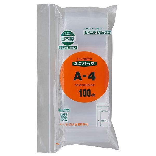 セイニチ ユニパック 0.04タイプ A-4（1ケース18000枚）巾50×チャック下70×厚み0.04(mm)
