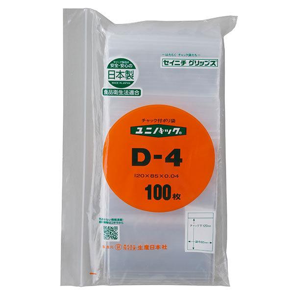 セイニチ ユニパック  0.04タイプ D-4（1ケース9000枚）巾85×チャック下120×厚み0.04(mm) | 