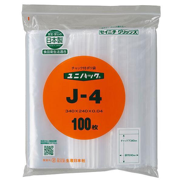 セイニチ ユニパック  0.04タイプ J-4（1ケース1500枚）巾240×チャック下340×厚み0.04(mm) | 