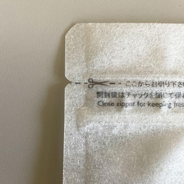 セイニチ ラミジップ スタンドパック レーヨン半透明タイプ RZ-1414（ケース1200枚）巾140×（チャック下140+上32） |  | 02