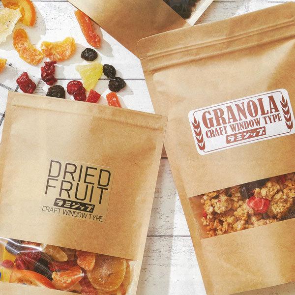 セイニチ ラミジップ スタンドパック クラフト窓付 KRC-12 (1ケース1000枚)巾120×（チャック下180+上32） |  | 05