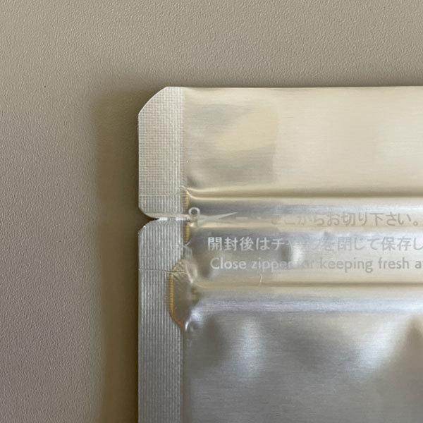 セイニチ ラミジップ ワイドスタンドパック WSAL-13 (1ケース1800枚）巾130×（チャック下115＋上32） |  | 02