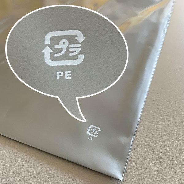 セイニチ ユニパック シルバー SI J-5(1200枚)巾340×チャック下240×厚み0.05(mm) |  | 05