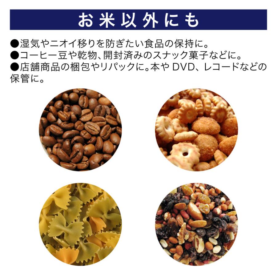 テンポアップPB 卓上シーラー AP-300 |  | 02