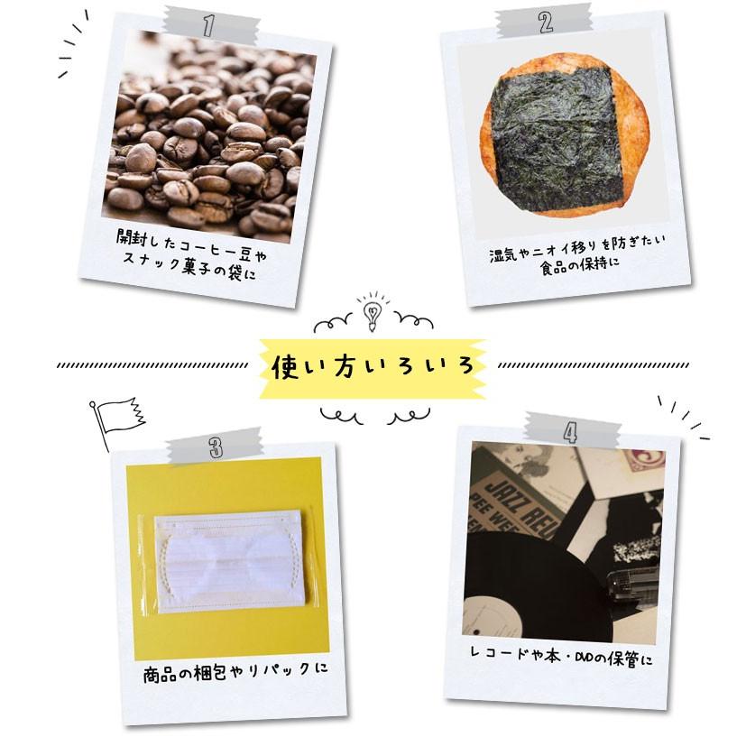 テンポアップPB 卓上シーラー AP-300 |  | 03