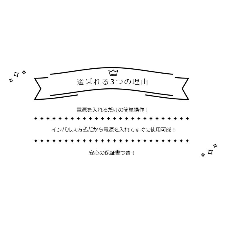 テンポアップPB 卓上シーラー AP-300 |  | 05