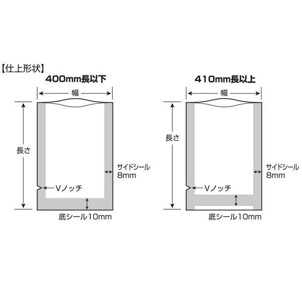 クリロン化成 彊美人80 X-3040 （800枚）30cm×40cm : 袋と