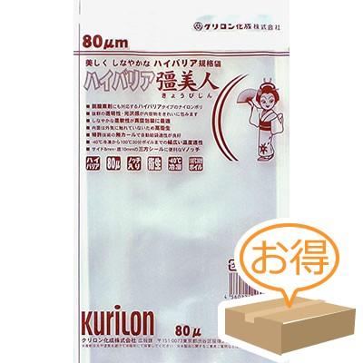 クリロン化成 ハイバリア彊美人 XV-1420 （3000枚）14cm×20cm　 | 