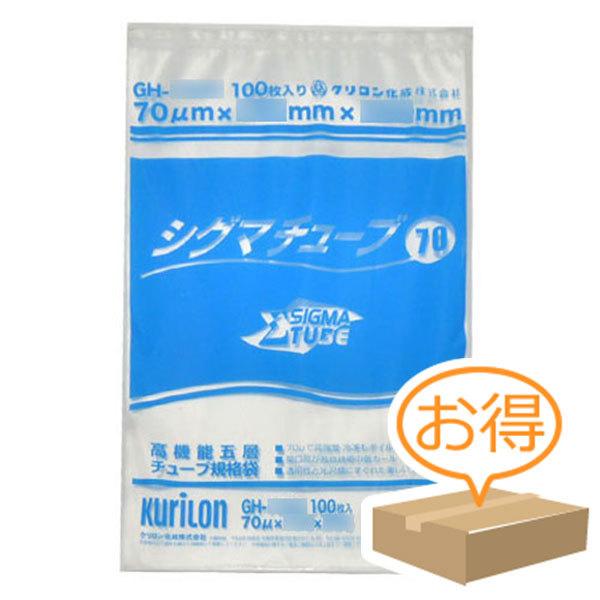 クリロン化成 シグマチューブ70 GH-1122 （3000枚）11cm×22cm　 | 