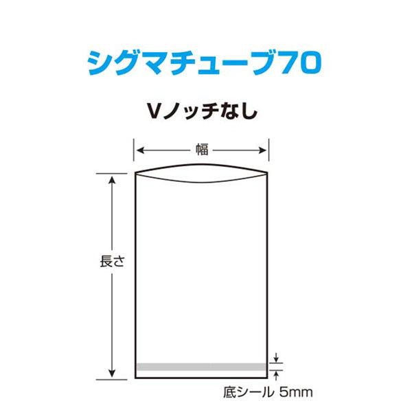 日本売れ筋ランキング クリロン化成 シグマチューブ70 GH-1122 （3000枚）11cm×22cm　
