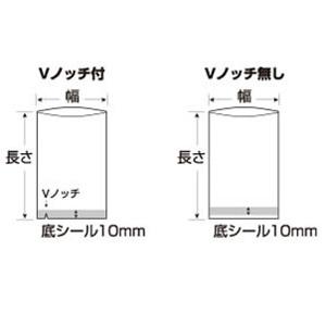 クリロン化成 シグマチューブ70 GH-1323 （3000枚）13cm×23cm　 |  | 01
