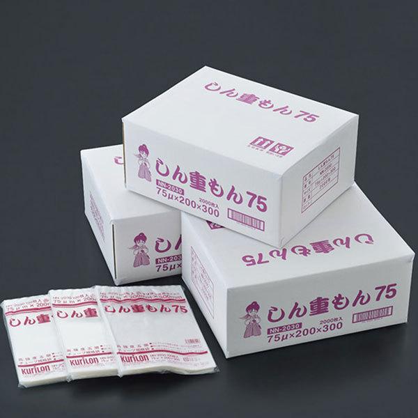 クリロン化成 しん重もん75 NN-1222 （2000枚）12cm×22cm　 |  | 02