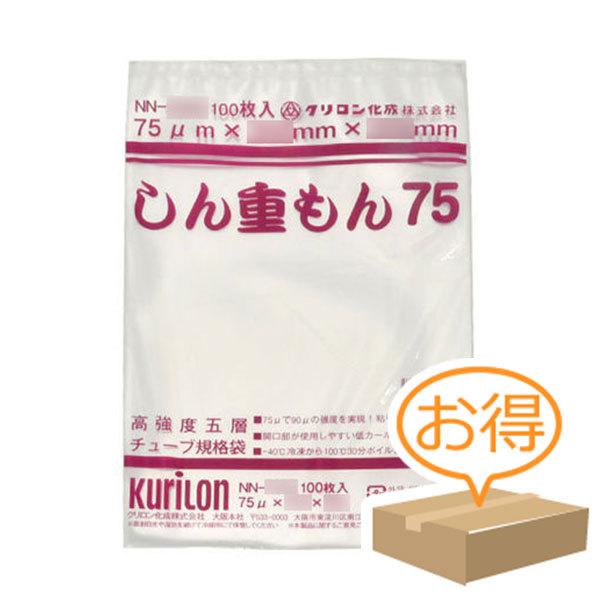 クリロン化成 しん重もん75 NN-1826 （2000枚）18cm×26cm　 | 