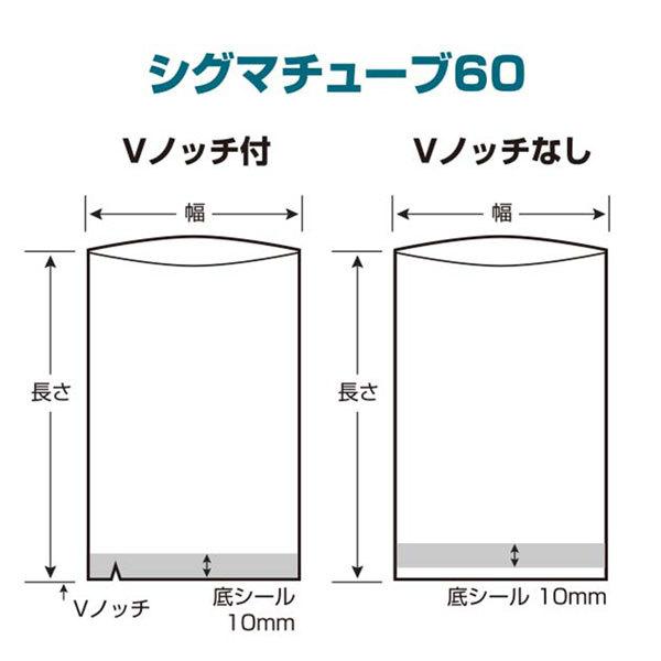 クリロン化成 シグマチューブ GT-1520 （3000枚）15cm×20cm　｜tpup｜02