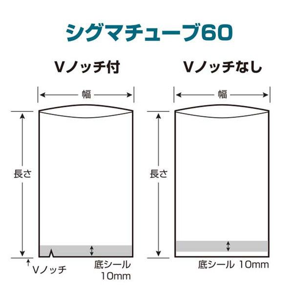 クリロン化成 シグマチューブ GT-2022 （2000枚）20cm×22cm : 袋