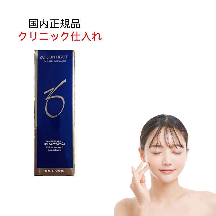 国内正規品】 ゼオスキンヘルス ZO SKIN HEALTH シーセラム 50ml 美容