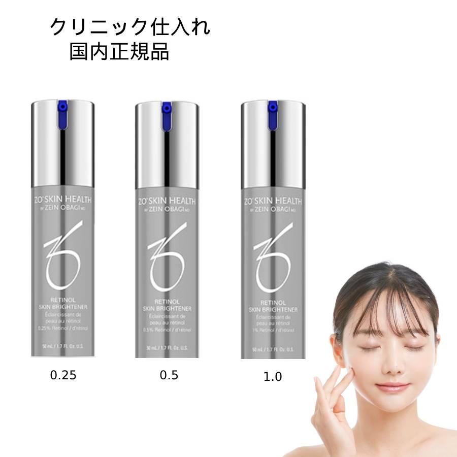 スキンブライセラム ゼオスキン 50ml 0.5％ : TQSラボ - 通販