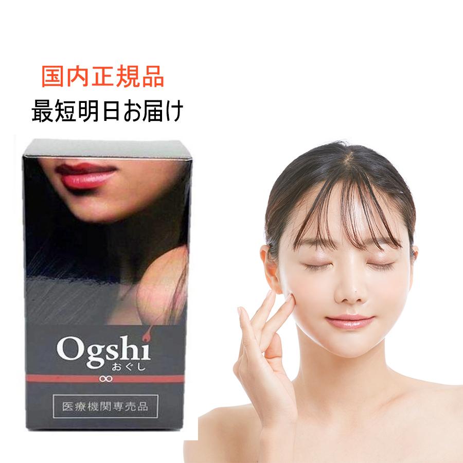 最新　Ogshi（おぐし）毛髪サプリメント　90カプセル✖3 Ogshi おぐし 毛髪サプリメント 90カプセル : セラフィーネット Yahoo