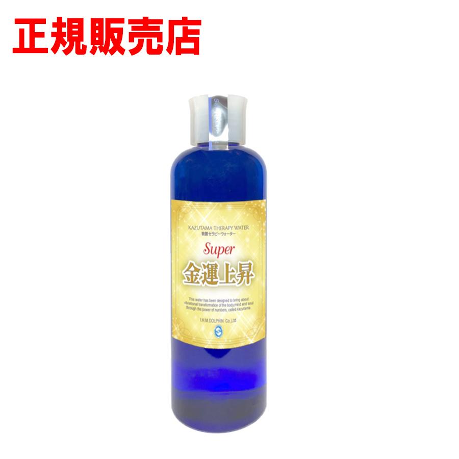 数霊セラピーウォーター SUPER金運上昇 : TQSラボ - 通販 - Yahoo