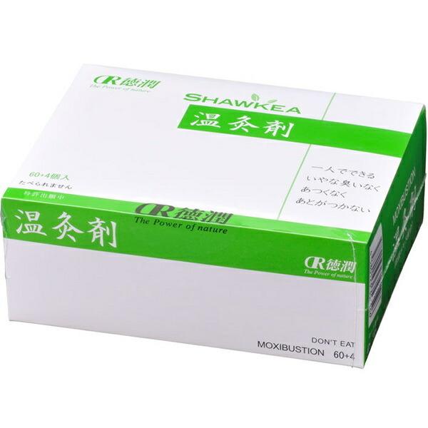 邵氏温灸器（しょうしおんきゅうき）用新 温灸剤（松節・シナモンエキス新配合）１箱（60+4個入り）