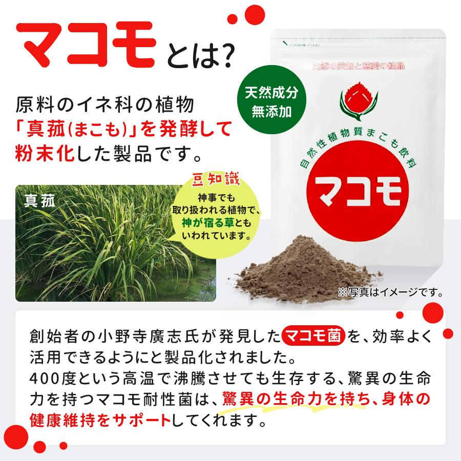 マコモ190g マコモ菌 真菰 : TQSラボ - 通販 - Yahoo!ショッピング マコモ190g マコモ菌 真菰 : TQSラボ - 通販 - Yahoo!ショッピング