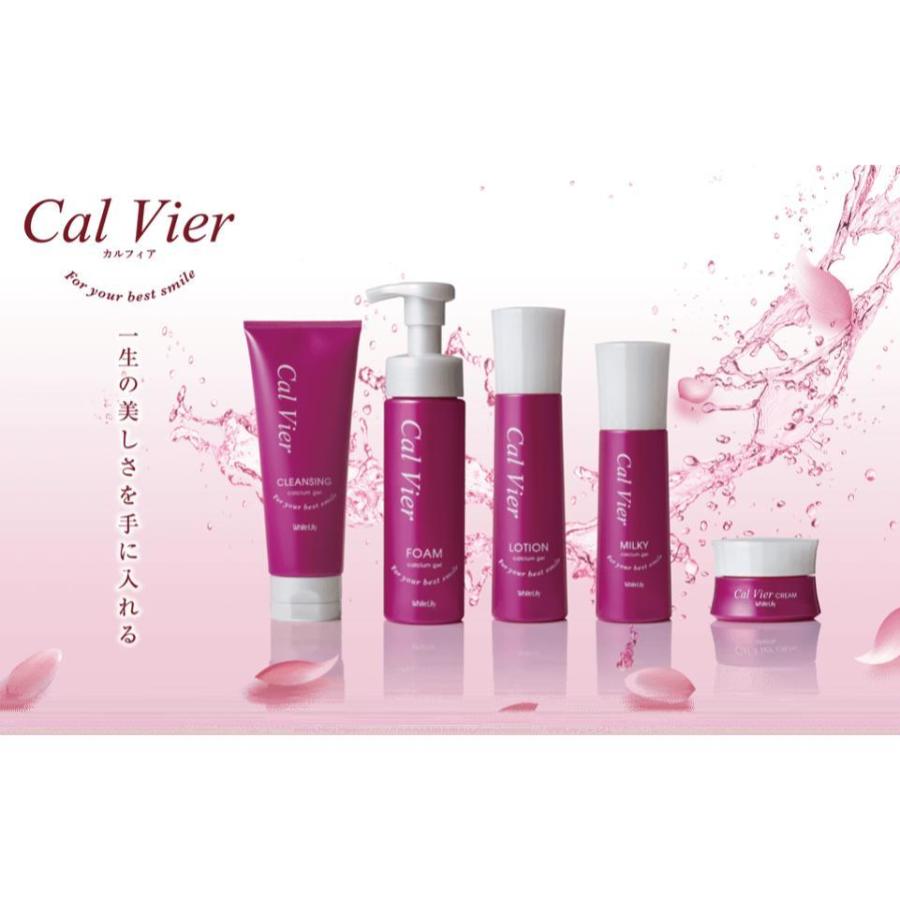 ☆新品20%OFF・送料無料☆ ホワイトリリー CAシリーズセット ホワイトリリー化粧品 カルフィアクリーム 35g 乳化剤不使用の弱酸性
